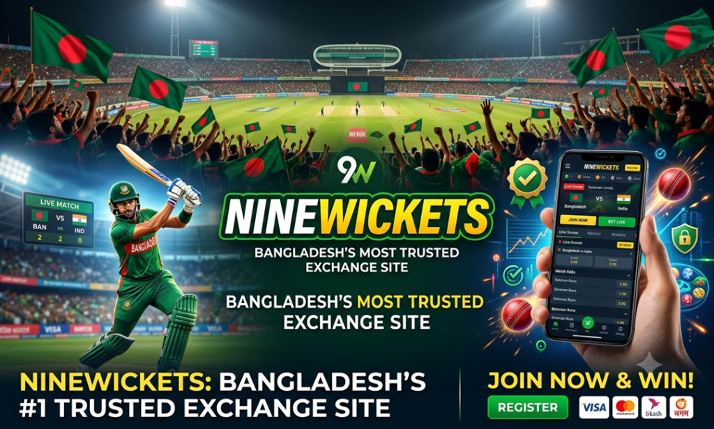 Ninewickets Exchange